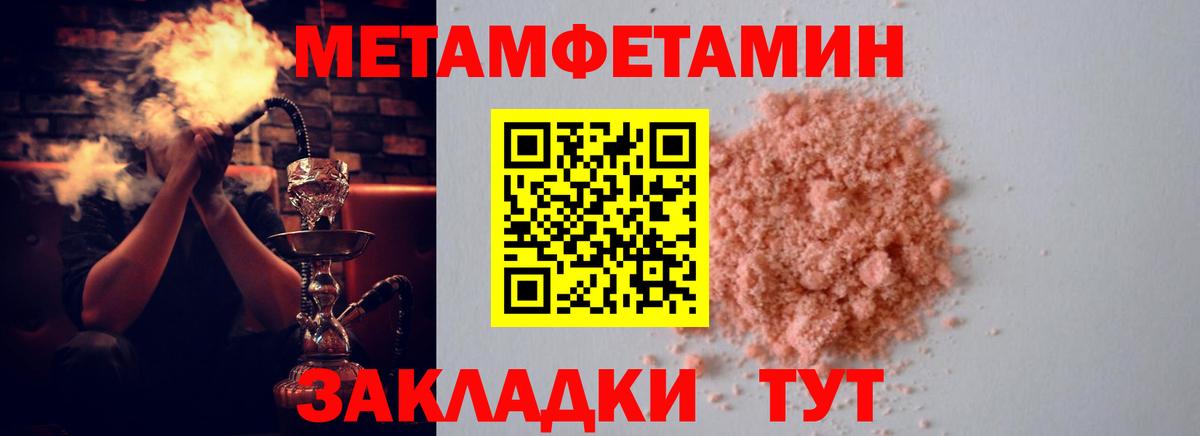 Тавда  Amphetamine 97%  Вход с VPN 