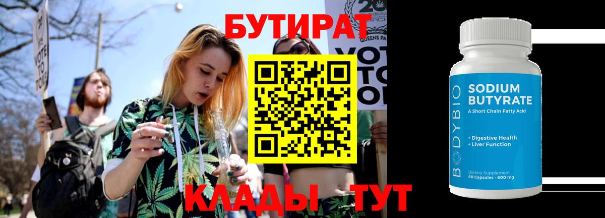 Гашиш Тавда
