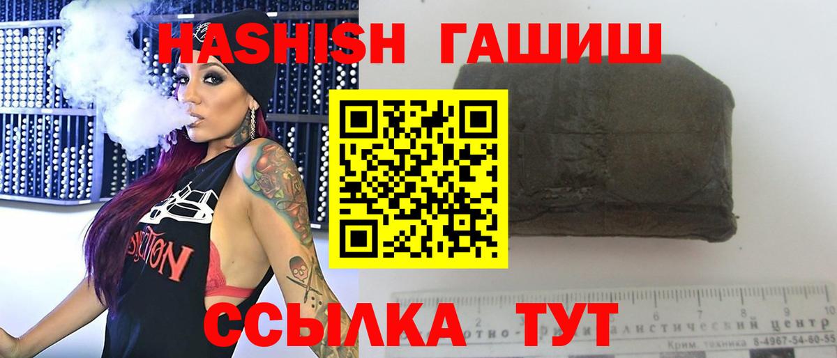 Тавда  Гашиш ice o lator  ГАШИШ Cannabis  Гашиш  как найти   Вход с VPN 