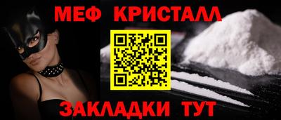 мет Нарткала