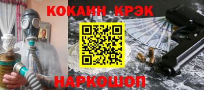 дживик Новозыбков