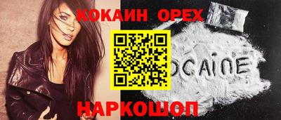 каннабис Новодвинск