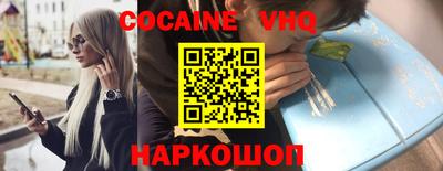 молекула духа Новокубанск