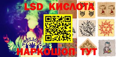 каннабис Новодвинск
