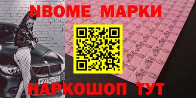 мет Нарткала