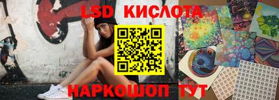 молекула духа Новокубанск