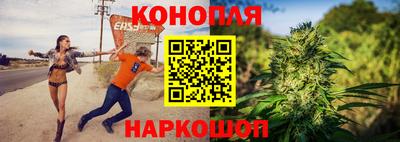 метамфетамин Наро-Фоминск