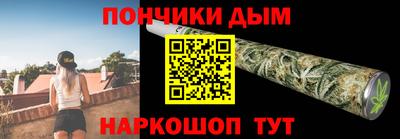 метамфетамин Наро-Фоминск