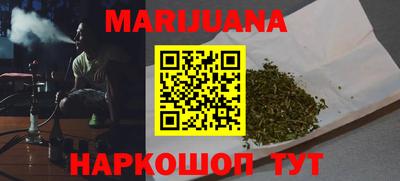молекула духа Новокубанск