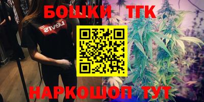 каннабис Новодвинск