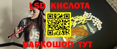 метамфетамин Наро-Фоминск