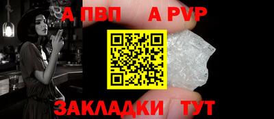 гашишное масло Нальчик