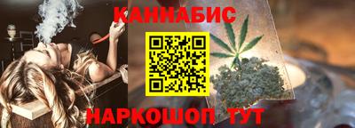 гашишное масло Нальчик