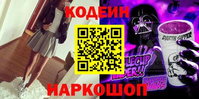 метамфетамин Наро-Фоминск