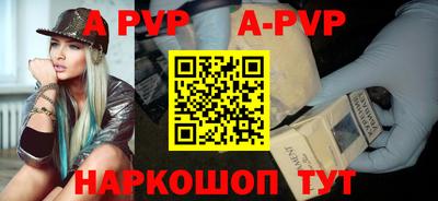 молекула духа Новокубанск