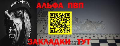 гашишное масло Нальчик