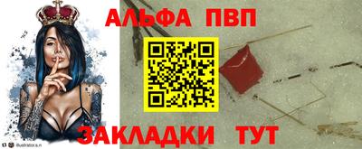 гашишное масло Нальчик