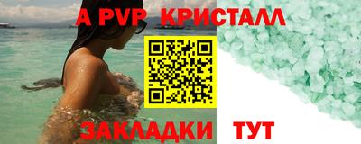 каннабис Новодвинск