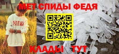 метамфетамин Наро-Фоминск