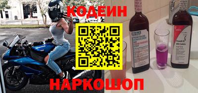 метамфетамин Наро-Фоминск