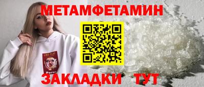 мет Нарткала