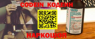 каннабис Новодвинск