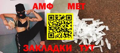 мет Нарткала