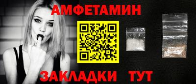 дживик Новозыбков