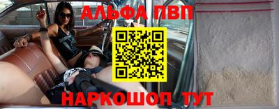 метамфетамин Наро-Фоминск