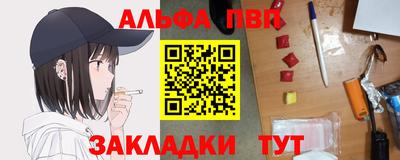 дживик Новозыбков
