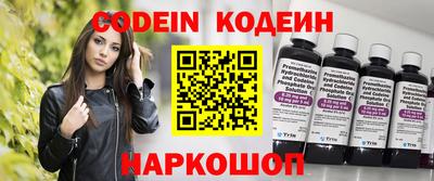 гашишное масло Нальчик