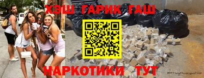 гашишное масло Нальчик