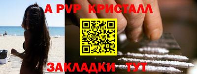 гашишное масло Нальчик