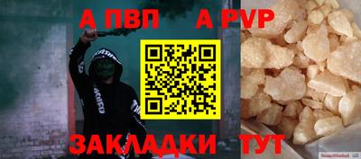 дживик Новозыбков