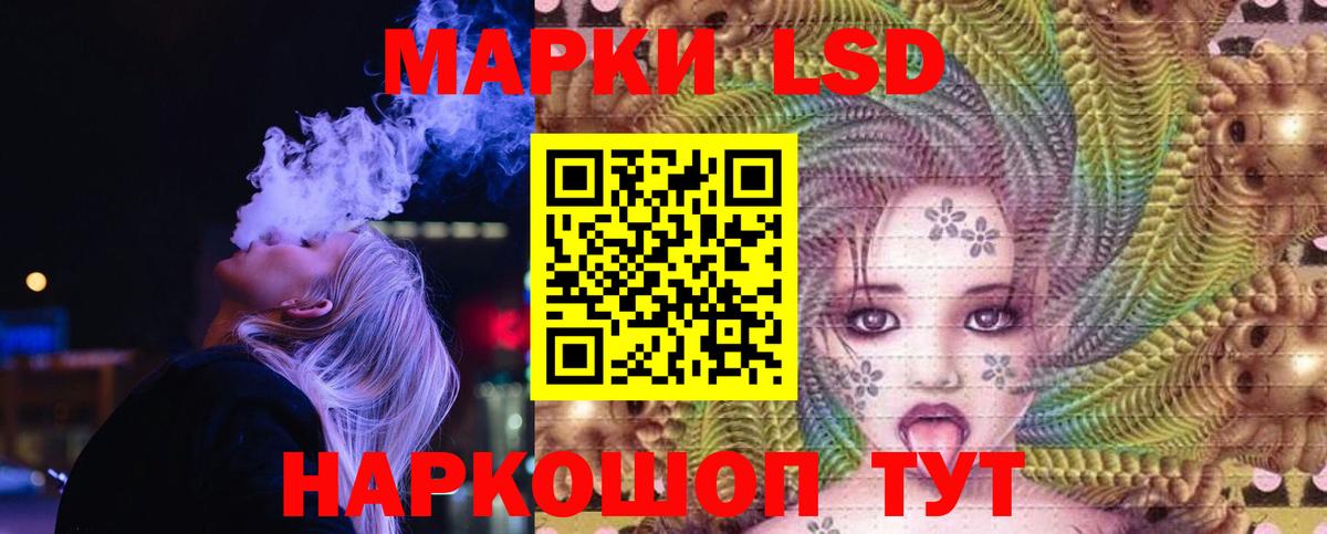 Тавда  LSD-25 экстази кислота  Вход с VPN  ЛСД экстази кислота 
