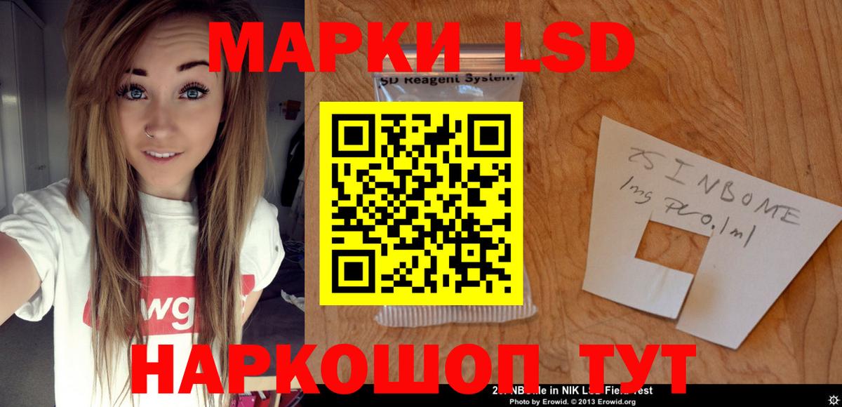 LSD-25 экстази ecstasy Тавда