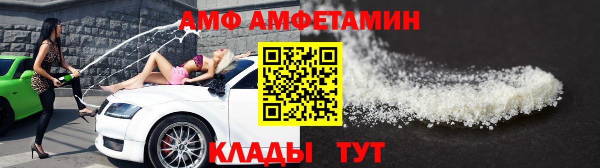 Тавда  Метамфетамин витя  Метамфетамин витя  Вход с VPN 