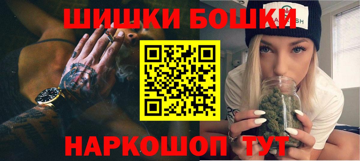 МАРИХУАНА индика Тавда
