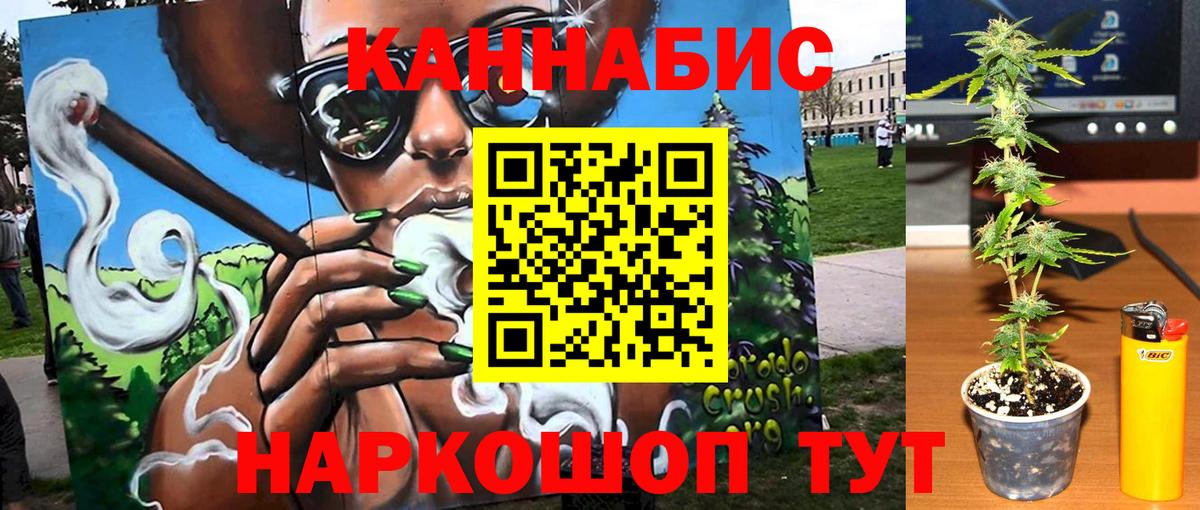 Канабис  Гашиш  Тавда  Меф   Гашиш  Купить наркотики  Вход с VPN 